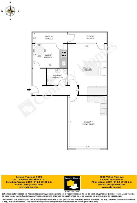 Продава се Тристаен апартамент в Велико Търново, Акация - 60 кв.м за 1020 €/кв.м - Снимка #14