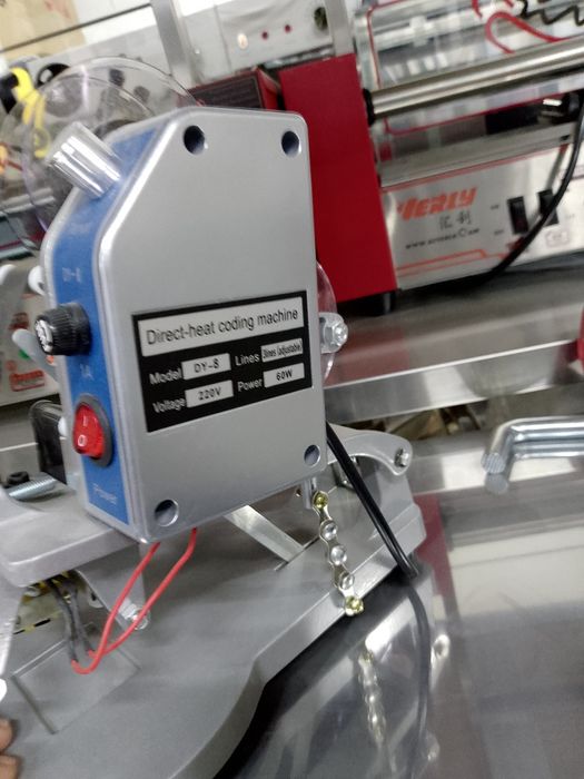 Data uradigan aparat sana yozaydigan aparat