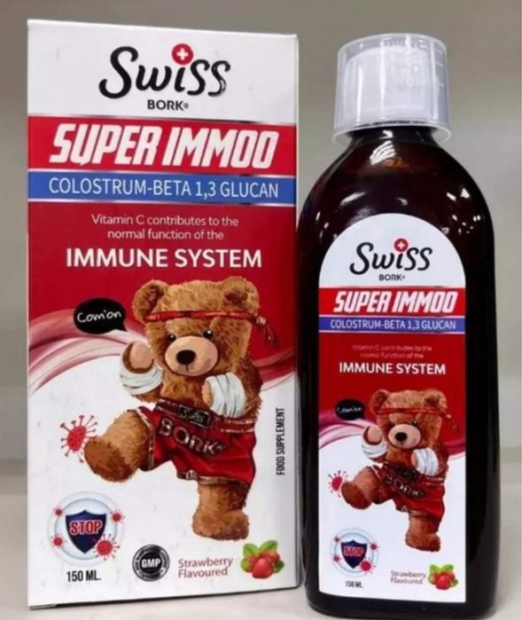 Supper immon 150 мл