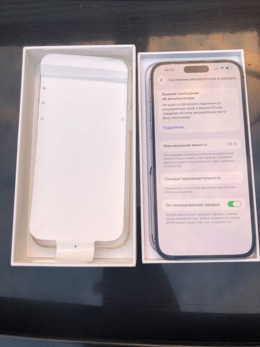 Продам 14pro max 256