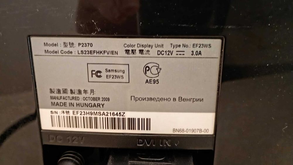 Продавам Монитор Samsung SyncMaster P2370 - Като нов