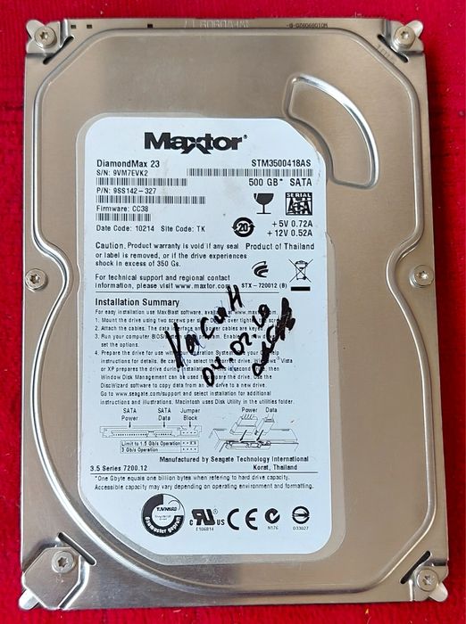 Хард диск 500 гиг