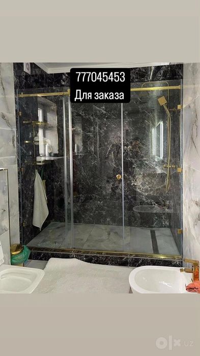 Душкабина ва ромбик
