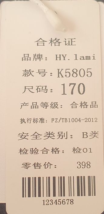 Брюки слаксы школьные