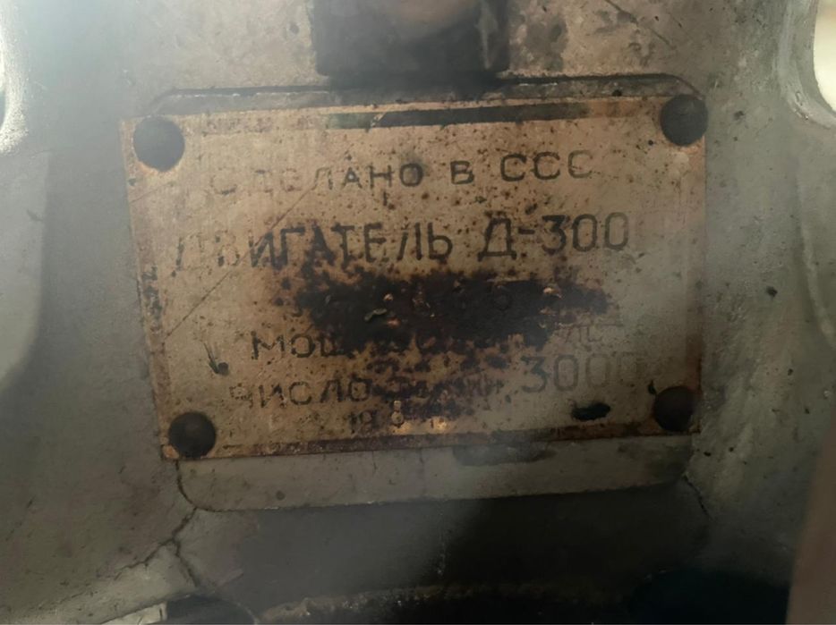 Чабанка Д-300 новый