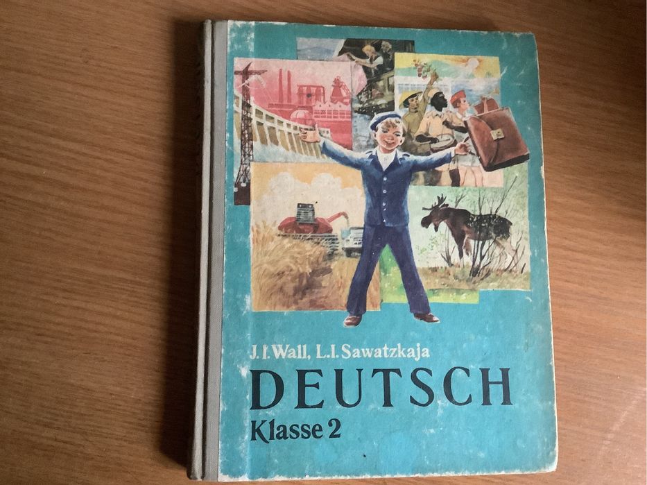 Детские книги на немецком языке
