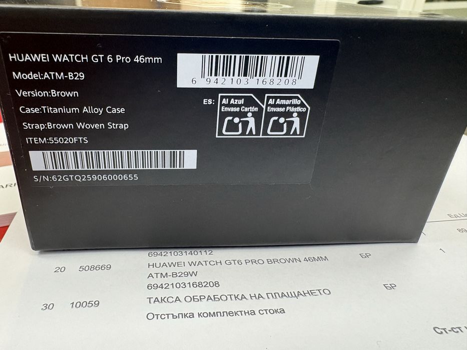 КАТО НОВ 46mm Huawei watch GT 6 PRO TECHNOPOLIS Гаранция 2027 BROWN