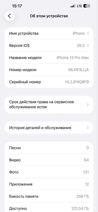 Iphone 13 pro max 256 gb LL/A