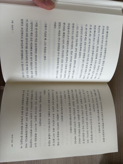 Корейский язык книга