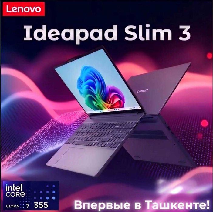 Lenovo IdeaPad Slim 3 Ultra7-355,16Gb,512GB SSD 1 Год Гарантия Nout.uz