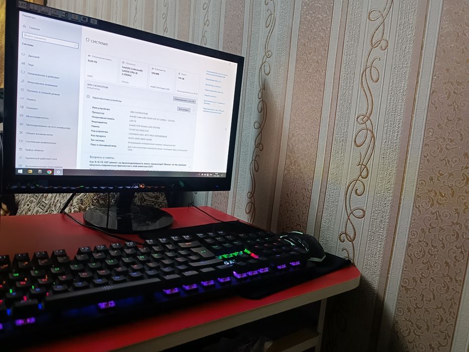 Продаётся игровой компьютер