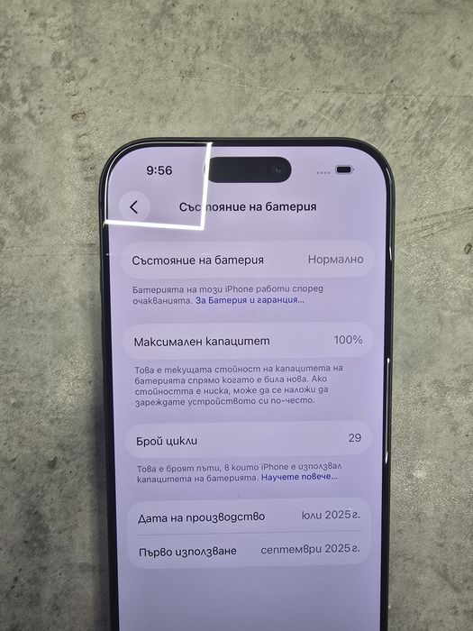 Apple iPhone 17 Pro  Перфектен !!! Z-11293