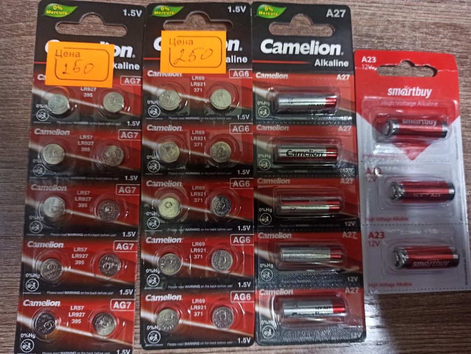Продажа батарейки