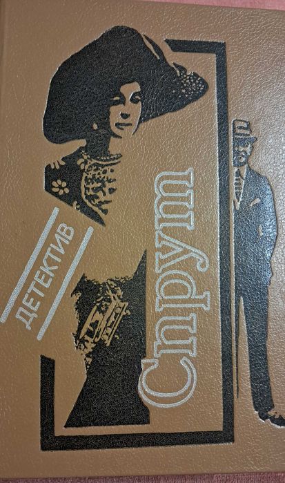 Кітаптар Книги Б/у