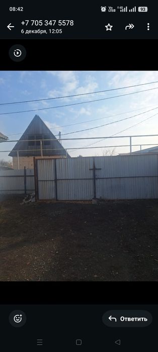 Продам дом срочно