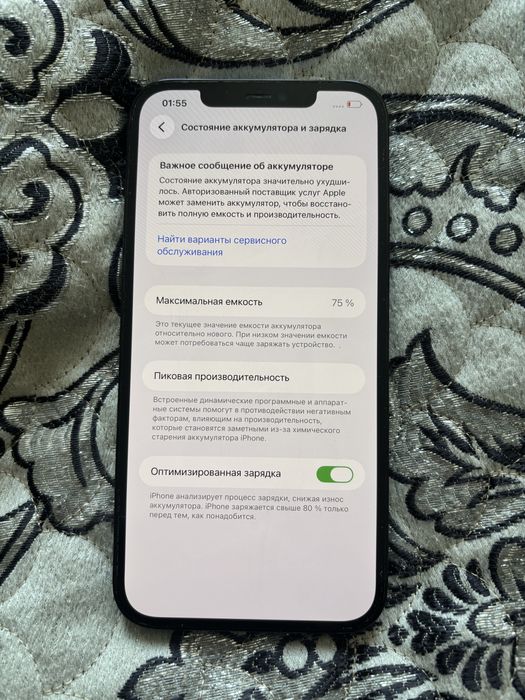 iPhone 12 pro max 128gb