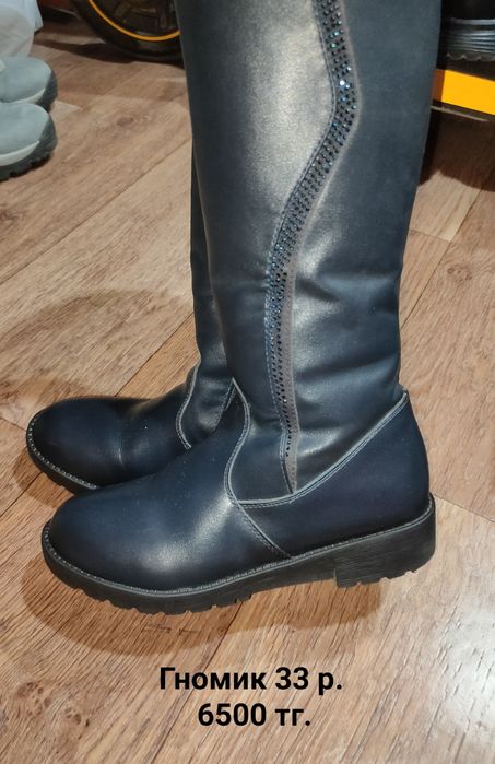 Обувь на девочку 33, 36, 37 размеры