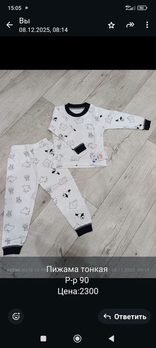 Продам детские вещи новые