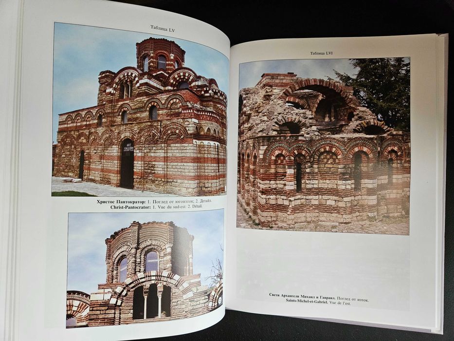 Месемврийски църкви / Eglises de Mesemvria