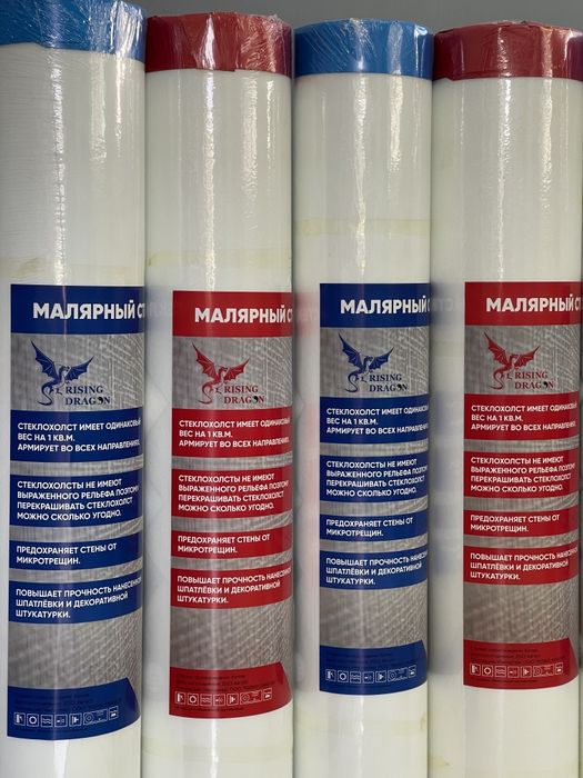 Молярный СТЕКЛОХОСТ и СТЕКЛОСЕТКИ фасадный оптом от производитель