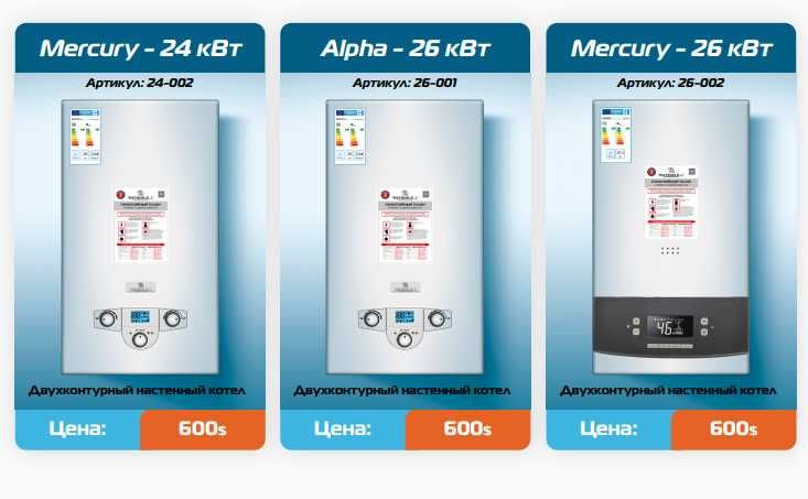 Сервисный центр двухконтурных котлов. Ремонт, Watson, Ватсон, Vatson