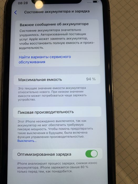 Айфон XR в корпусе 15про128 гигов