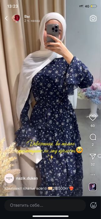 Платье вечернее