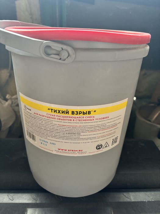 Смесь тихий взрыв