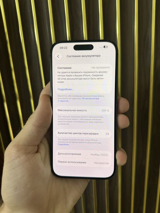 Iphone 15 Pro 256 Айфон 15 Про 256