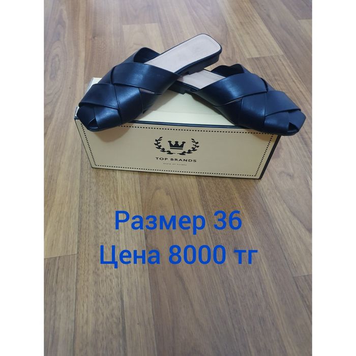 Женская летняя обувь