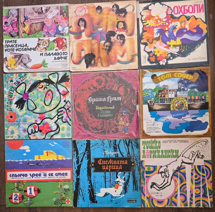 Грамофонни плочи