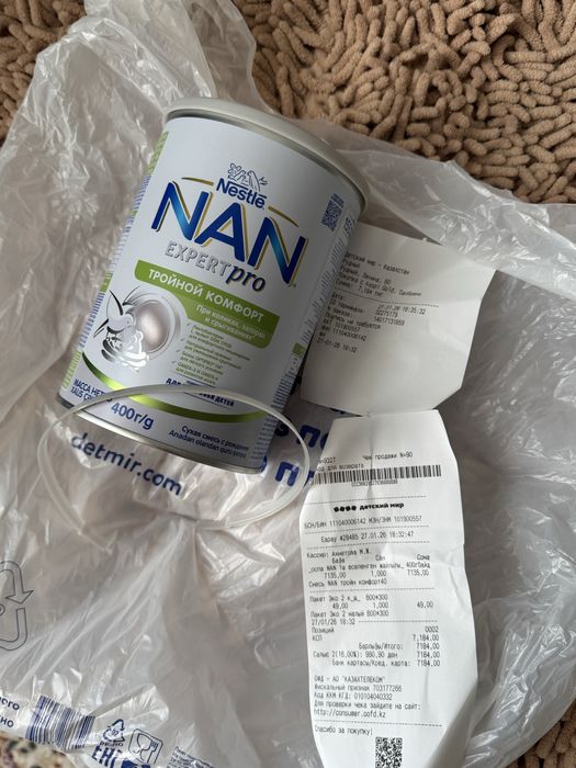 продам смесь NAN