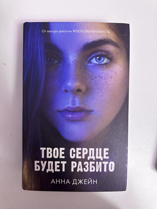 Книги Тсбр и Потс