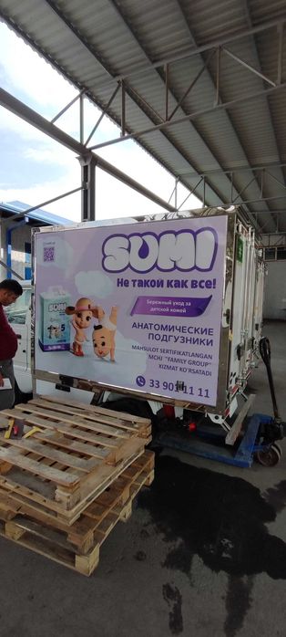 Широкоформатная УФ печать.Оклейка витрин, окон пленкой. Баннер.Картина