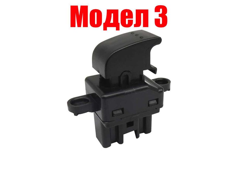 Бутони за ел. стъкла за Mazda 3