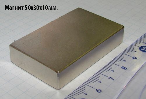Неодимовый магнит магниты magnit