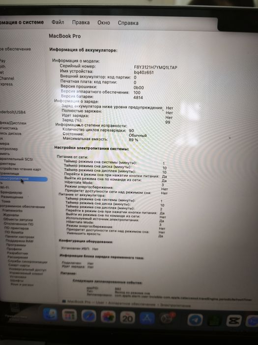 Mac book pro 64 gb Max, m2, 1 tb