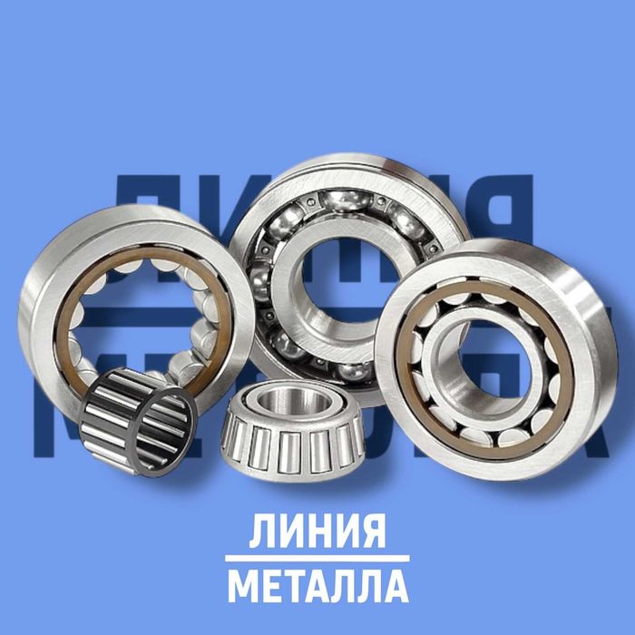 Подшипники SKF (оптом)