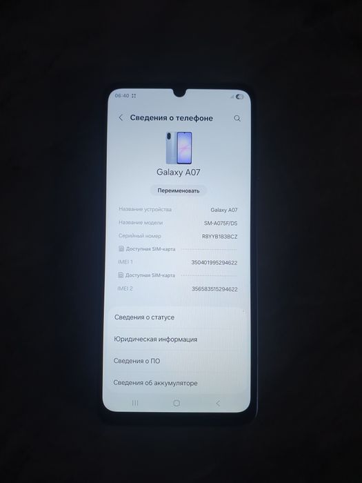 Продам SAMSUNG A07.