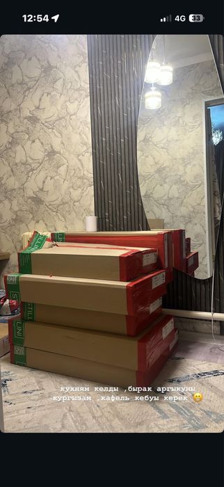 Барлык удобствомен квартира