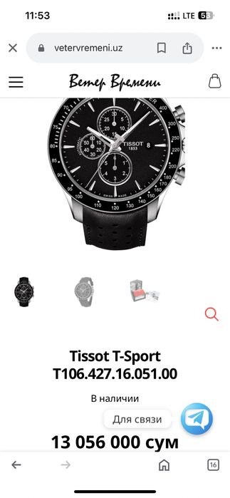 Tissot T-Sport  Yaxshi holat ishlatilgan