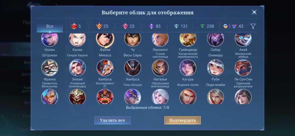 Mobile legends аккаунт продам