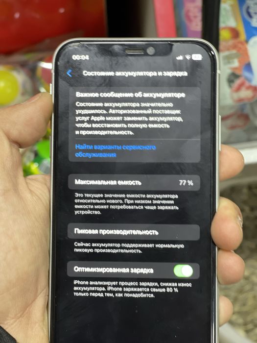 Iphone XR 64GB white