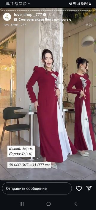 Көйлек сатылады бәрі бір реттен киілген