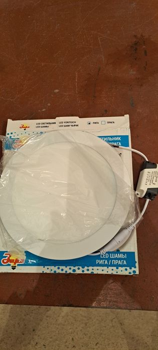 продам лампы освещения