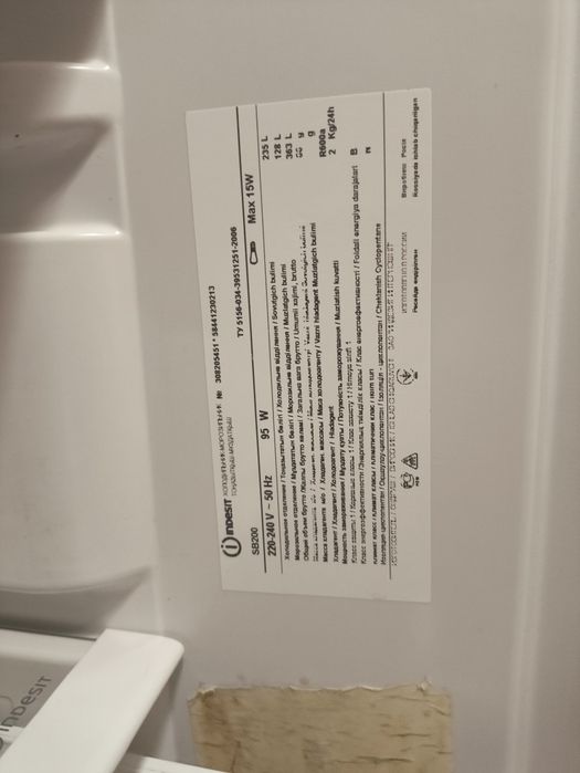 Холодильник Indesit SB200