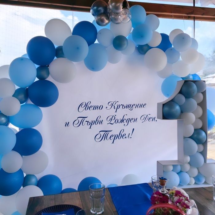 Украса за рожден ден,кръщене, погача