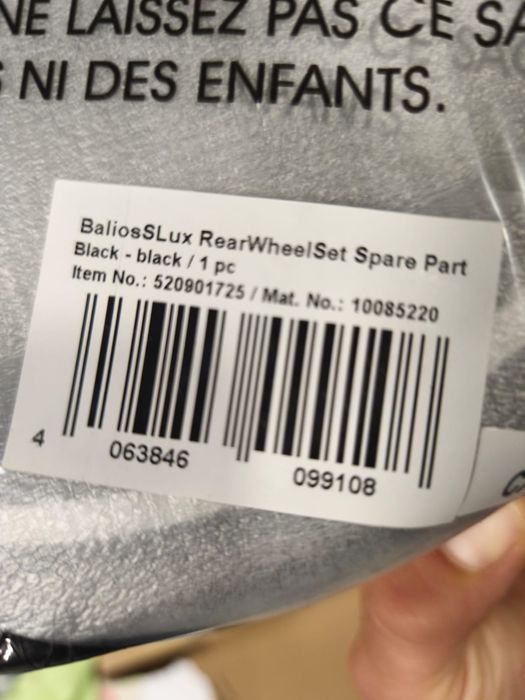 Cybex Balios S използвана