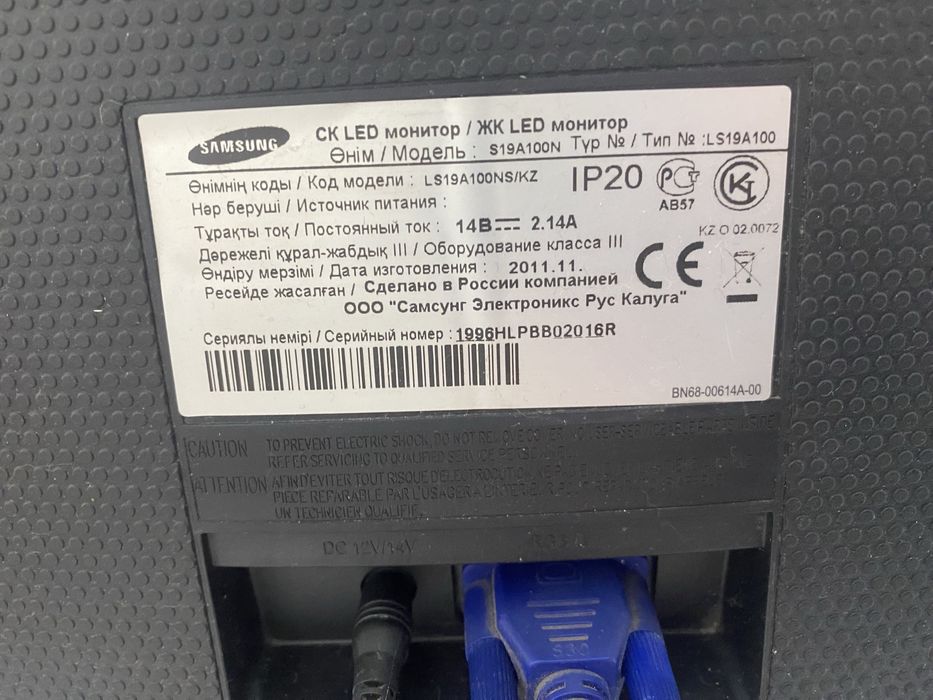 Монитор  Samsung SyncMaster SA100 и процессор