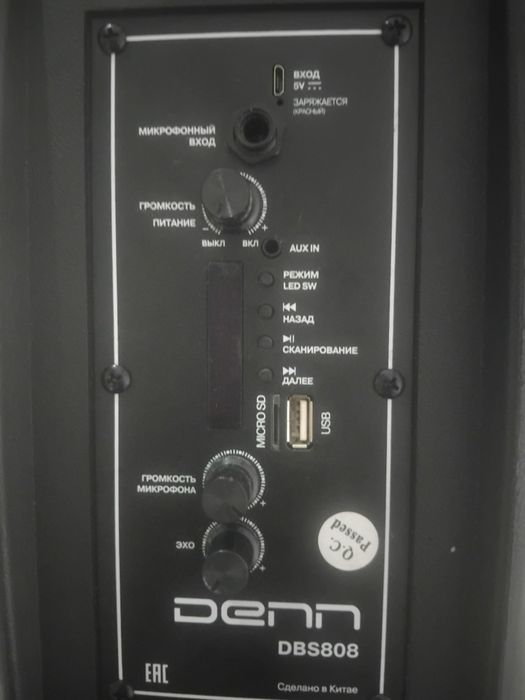 Продам колонку за 12к